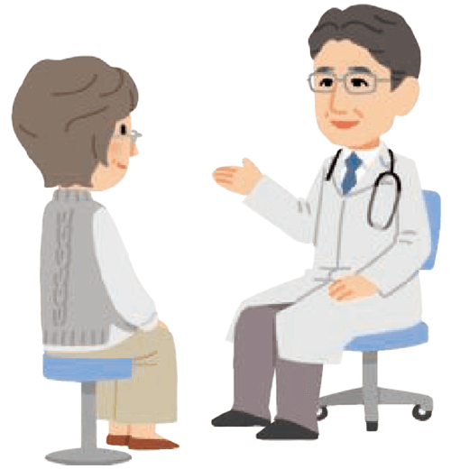 医師からの診断
