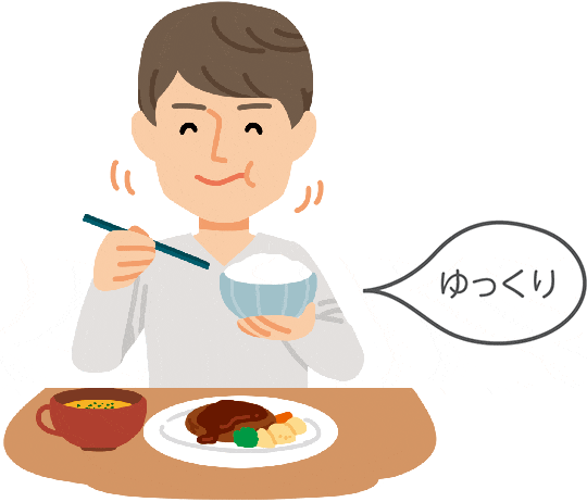 ゆっくり噛んで食事をする患者さんのイラスト