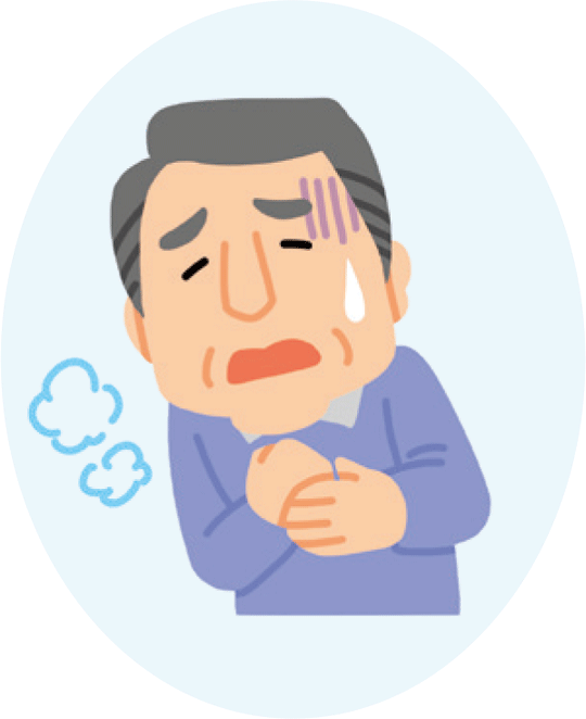 息切れの症状