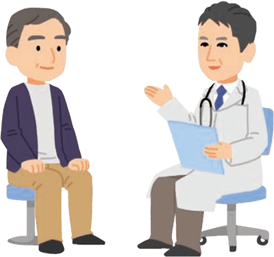 お医者様との相談