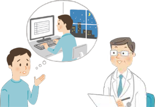 仕事をしながら治療