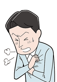 動くと苦しい、息切れ、呼吸困難