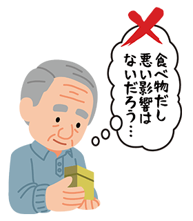 健康食品を使い始める