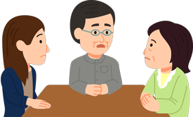 家族に相談