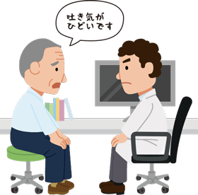 吐き気がひどいです