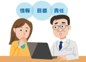 がん治療で知っておきたい「治療選択」：シェアード・デシジョン・メイキング（SDM)