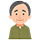 63歳男性