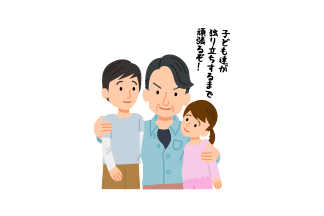 治療に対する意思決定 ～42歳男性 リンパ芽球性リンパ腫(LBL)の場合～：サムネイル