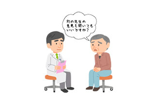 医療不信 ～61歳男性 食道がんの場合～：サムネイル