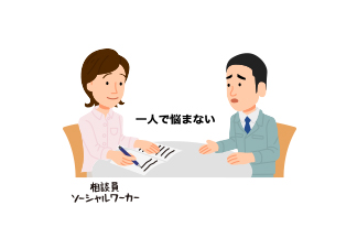 経済と就労の悩み ～32歳男性 非小細胞肺がんの場合～：サムネイル