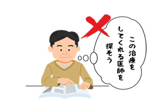 セカンドオピニオン 〜58歳男性 喉頭がんの場合〜：サムネイル