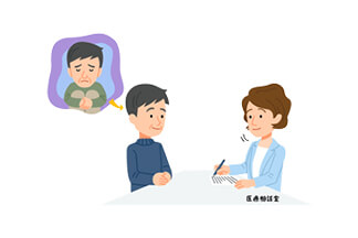 がんだと告げられて思うこと～皆さまへ～