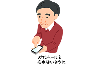 術後合併症・後遺症と晩期合併症 〜49歳男性 脳腫瘍の場合〜：サムネイル