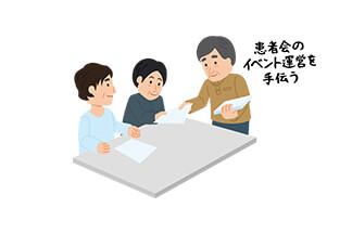 孤独を感じるとき 〜68歳男性 胃がんの場合〜：サムネイル