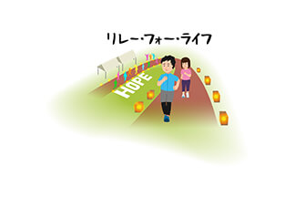 孤独を感じるとき ～皆さまへ～：サムネイル