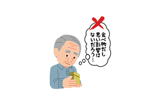 再発 再発と補完代替療法 ～72歳男性 非小細胞肺がんの再発の場合～：サムネイル