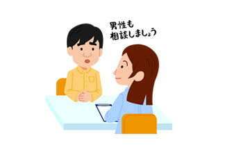 外見の変化 ～皆さまへ～：サムネイル