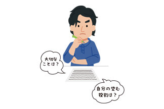 社会的役割の喪失～33歳男性 精巣腫瘍の場合～