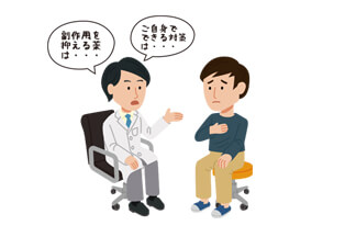 副作用の影響 ～皆さまへ～：サムネイル